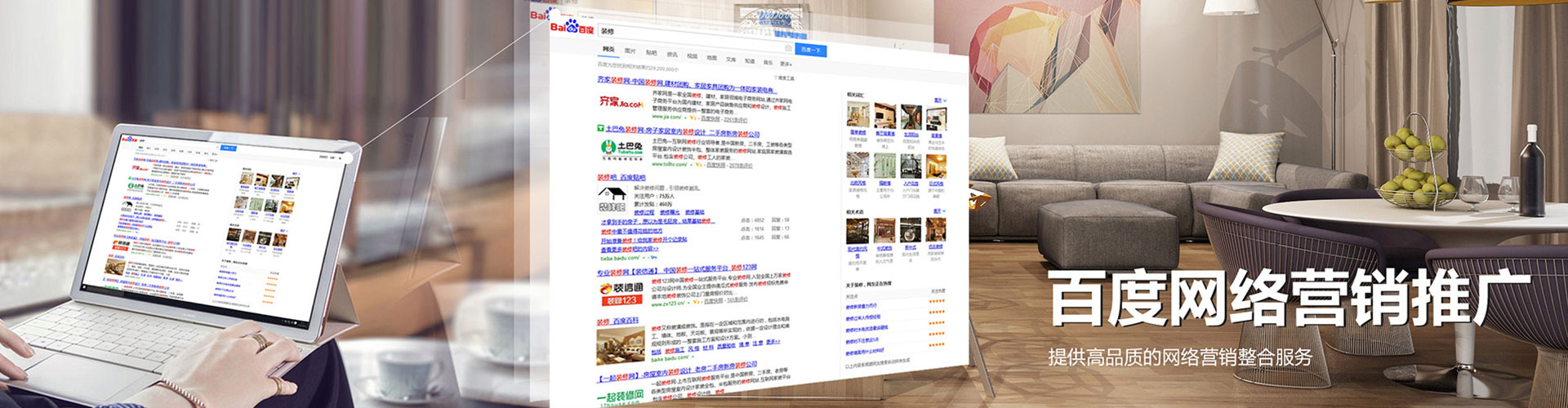 清苑信息流托管