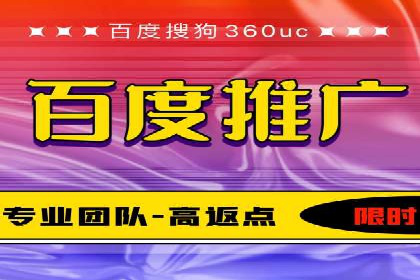 百度竞价托管运营在医疗行业的成功实践